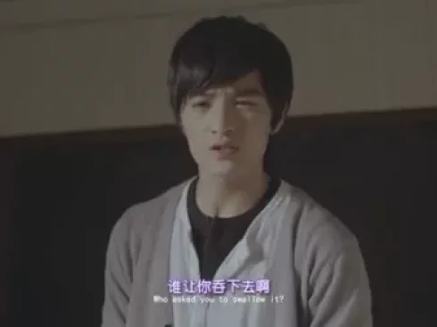 天才J 3集