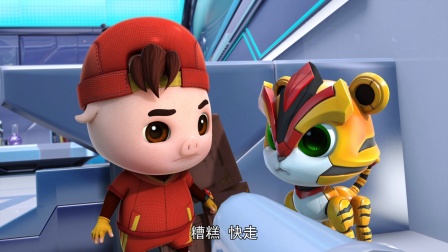 猪猪侠之超星萌宠 第四季 20集