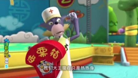 小瑞与大魔王之快乐家族 51集