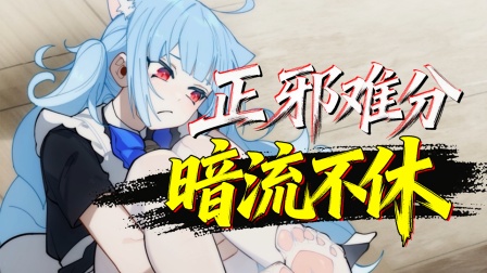 物理驱魔，专揍异界女鬼 22集