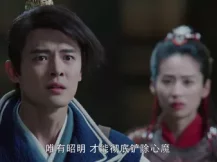 古剑奇谭2 41集