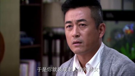 婚战 26集