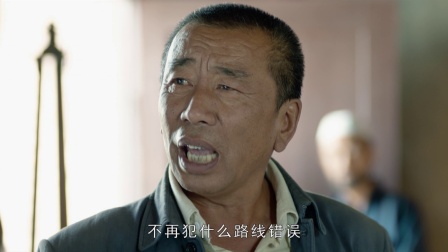 灵与肉 32集