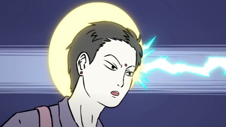 非人哉 16集