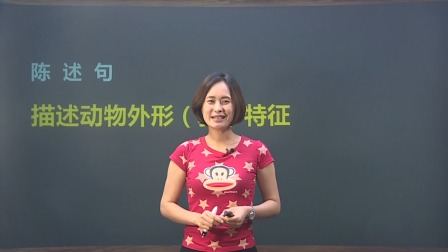 三年级英语上册 14集