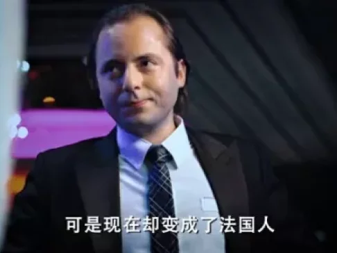 男人不醉 9集