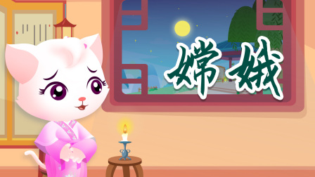 贝乐虎精选古诗词60篇 53集