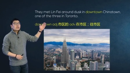 人教高中英语必修3 26集
