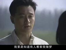 狙击手 9集