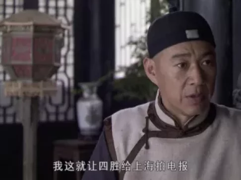 旱码头 13集