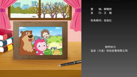 乐儿智慧乐园 音乐学园 11集