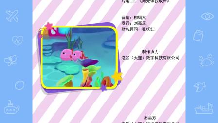 乐儿智慧王国 奇幻科普 10集