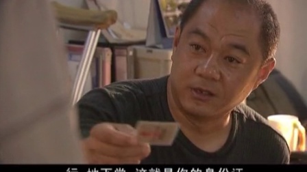 第二面 4集