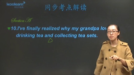初二英语同步精讲课程（下） 64集