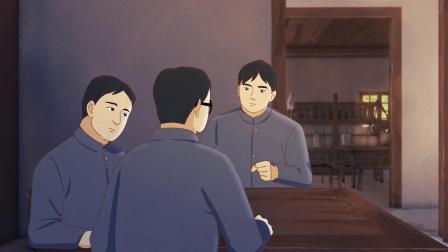 星火传承 1集