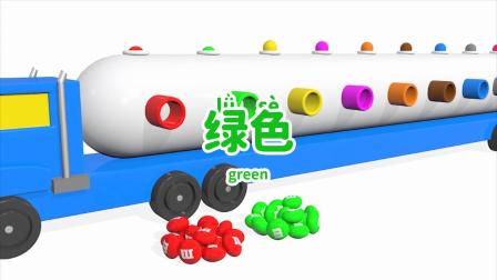 百变汽车城之颜色梦工厂 30集