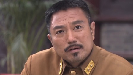 兵变1938 16集