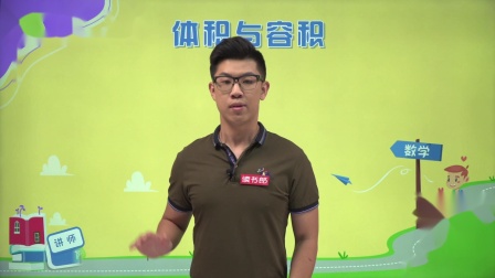 数学五年级下册 北师大版 12集