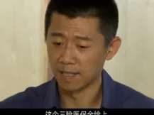 师傅 34集