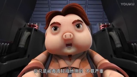 猪猪侠之超星萌宠 第三季 7集