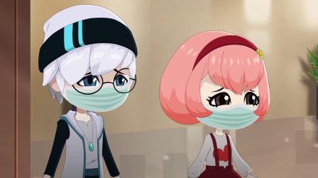 疫战到底 2集