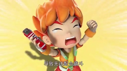 指令宝贝 10集