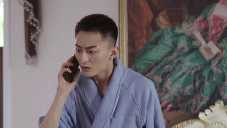闪婚老公太给力 20集