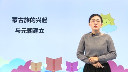 七年级下册初中历史同步课 10集