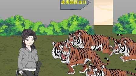 规则怪谈：诡异动物园 6集