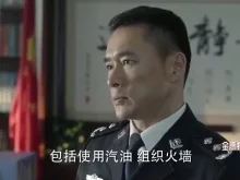 人民的名义 12集