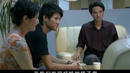 第二面 19集
