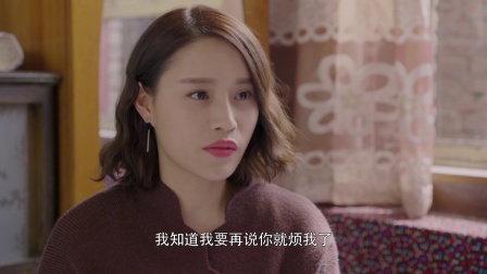 初婚 26集