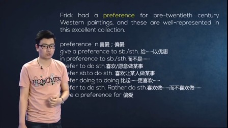 人教高中英语选修6 6集