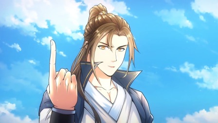 我可以无限顿悟 3集
