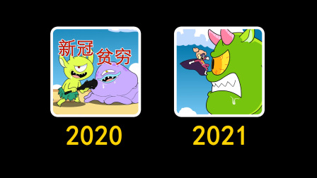 无料快活 17集