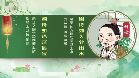 初中语文七年级下册同步课程精讲 17集
