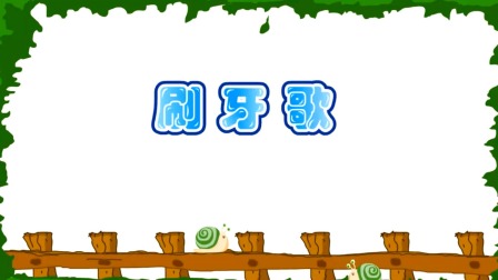 探秘桃花村之我要上小学（上集） 6集