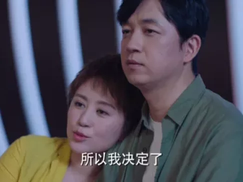 逆流而上的你 DVD版 29集