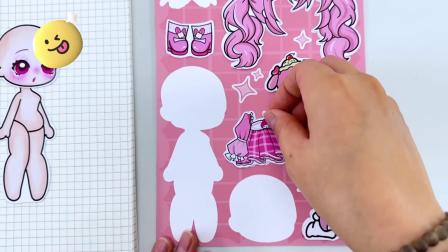 安静书奇妙换装屋 5集