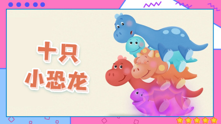 鹅妈妈童谣 中文版 94集