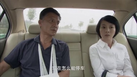 美丽谎言 8集
