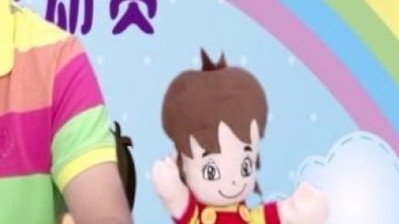 奇思创想DIY 中班课 12集