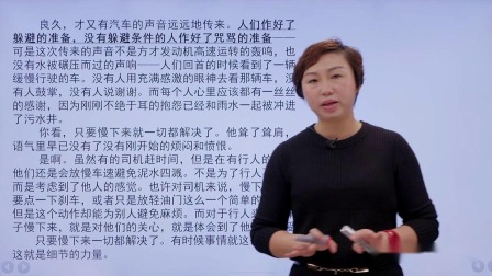 师大附中阅读写作 8集