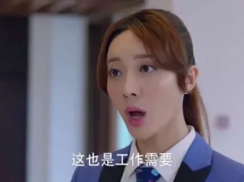 神犬小七 第二季 17集