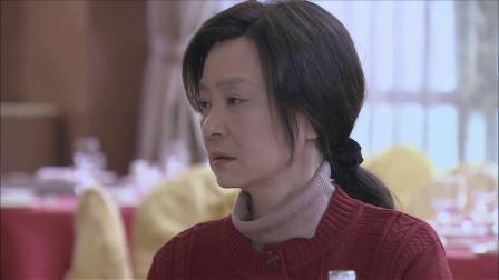 十指连心 20集