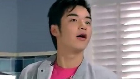 爱情公寓1 14集