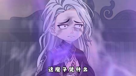 神王序列 204集