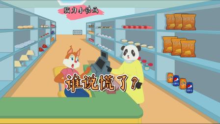 脑洞大开推理谜题 6集