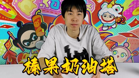 苦瓜的史莱姆乐园 35集