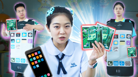 豆苗的随机魔法 6集